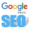 谷歌SEO